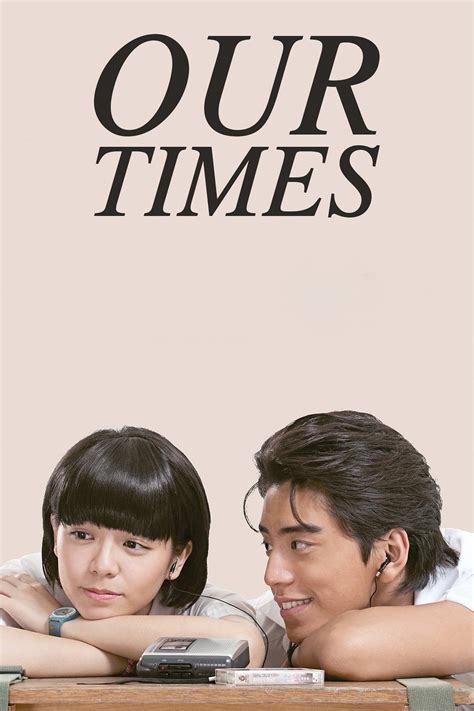 Our Times (2015) - Posters — The Movie Database (TMDB)