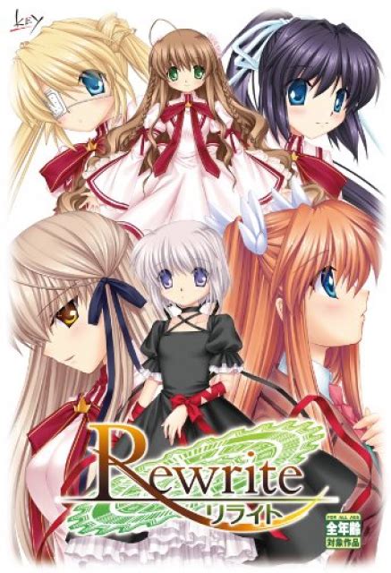 Rewrite (Game) - Giant Bomb