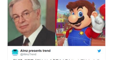 Mario Segale, the man whose name inspired Nintendo’s “Mario,” dies at age 84 | SoraNews24 -Japan ...