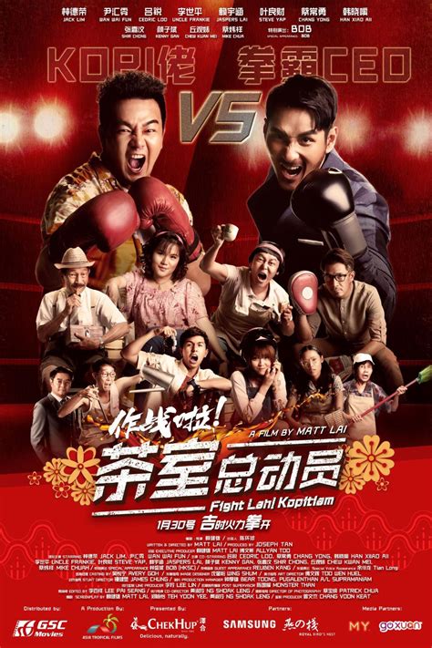 Best Comedy Movies for CNY 2020 | GSC Movies