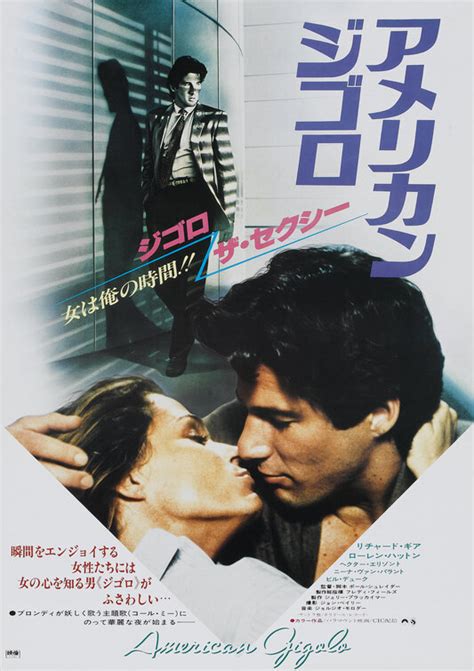 American Gigolo Movie Poster (#2 of 3) - IMP Awards