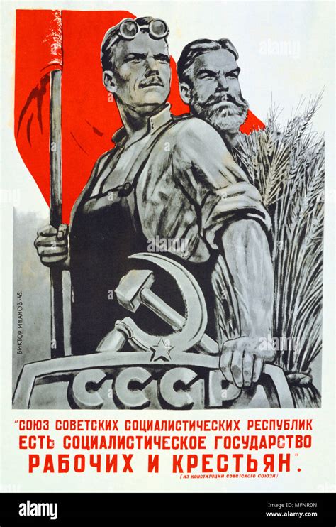 The USSR is the socialist state for factory workers and peasants', 1945 ...