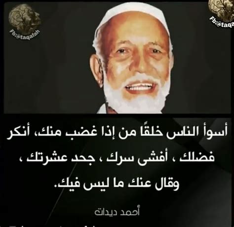 Gaddafi Quotes - ShortQuotes.cc