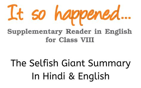 The Selfish Giant Summary Class 8 English - Learn CBSE