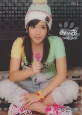 Idol (AKB48, SKE48) / Miho Miyazaki Official Card Collection Mhao PM-5 [Clear Card] : Miho ...