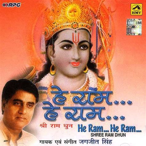 He Ram He Ram Shree Ram Dhun (Audio CD) by Jagjit Singh | Exotic India Art