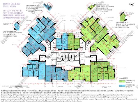 Lohas Park - Lohas Park - Flat A, Higher Floor, Tower 1 (1B), Wings At Sea (I20200802791 ...