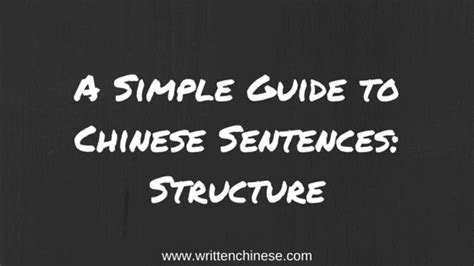 A Simple Guide to Chinese Sentences: Structure