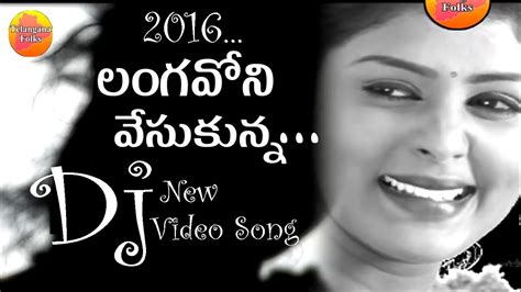 Langa Voni | Telugu Folk Dj Video Songs | Telangana Folk Songs Dj Remix ...