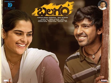 Balagam Movie Review