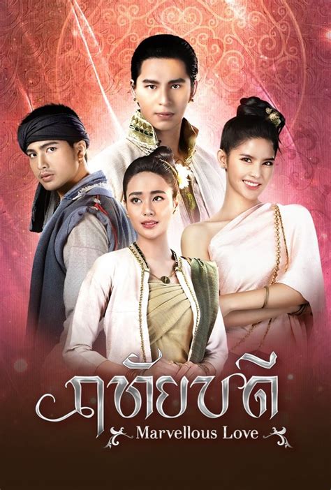 ละครย้อนหลัง ช่อง7 - BUGABOO INTER DRAMA THAI | เว็บไซต์ดูละครย้อนหลัง ละครไทย เบื้องหลังละคร ...