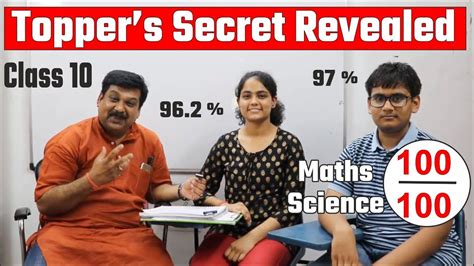 Class 10 Topper's Secret Revealed, Class 10 me Top kaise kare, # ...