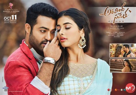 Jr NTR - Aravindha Sametha First Look Posters, Working Stills