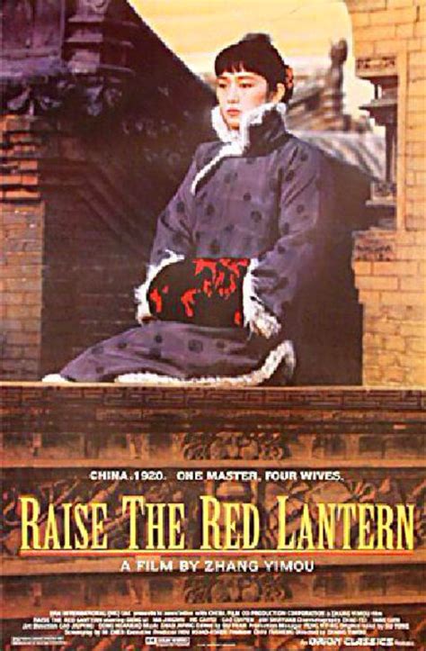 Raise the Red Lantern Original 1991 U.S. One Sheet Movie Poster - Posteritati Movie Poster Gallery