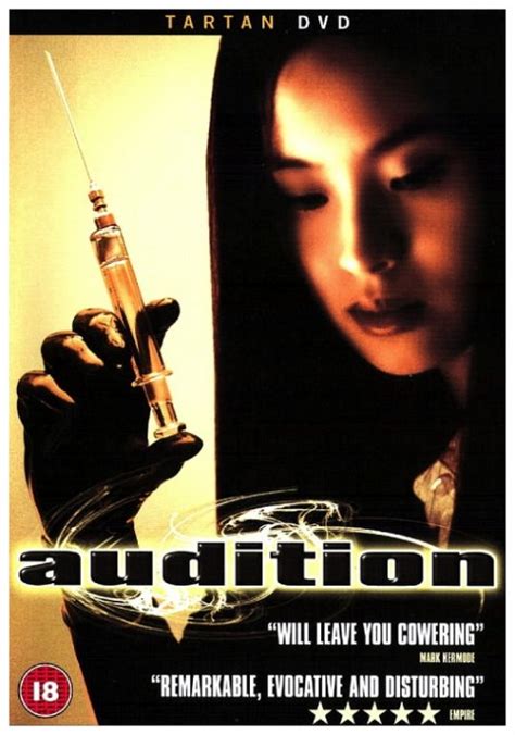 Film Review: Audition (1999) | HNN