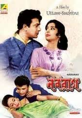 Nabarag | Bengali Full Movie | Uttam Kumar,Suchitra Sen - Movies on Google Play
