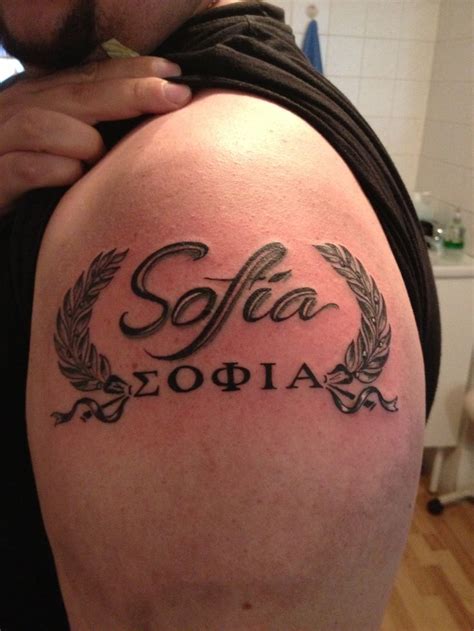 19+ Sophia Name Tattoo - Gezondlevenmetjacoline