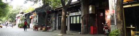 Nanluoguxiang Hutong - Shopping Street - Neighborhood - Beijing - Reviews - ellgeeBE