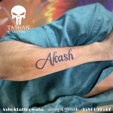 Akash Name Tattoo