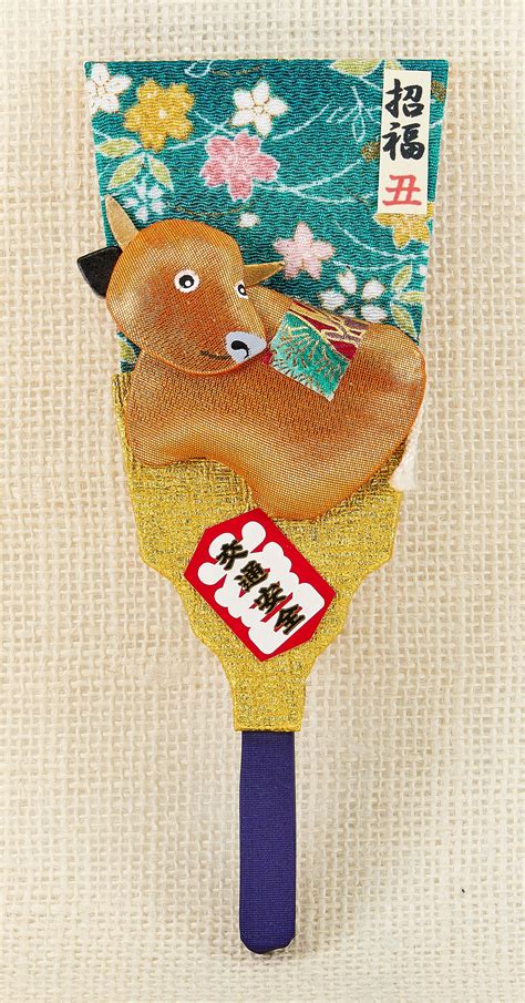 Hagoita Paddle 3D Japanese Oshie Fabric Art Japanese | Etsy | Fabric art, Vintage japanese ...