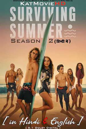 ดูซีรี่ย์ Surviving Summer 2 (2023) ซัมเมอร์ท้าร้อน ซีซั่น 2