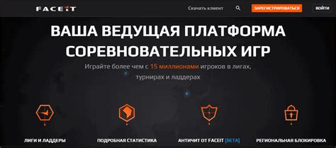 Скачать расширение FACEIT Enhancer для Яндекс Браузера