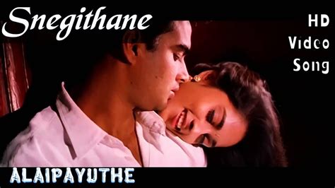 Snegithane | Alaipayuthey HD Video Song + HD Audio | Madhavan,Shalini ...