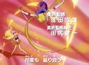 moonkitty.net: sailor moon news, guides, media and more. 1999 - 2011