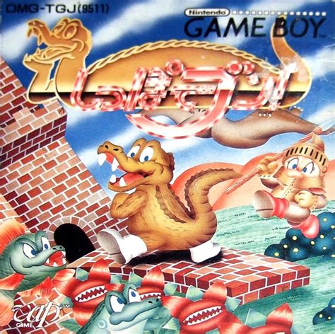 Tail 'Gator | Shippo de Bun para Game Boy (1991)