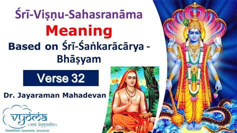 Verse 32 | Meaning of Vishnu Sahasranama in English - Shankara Bhashyam ...