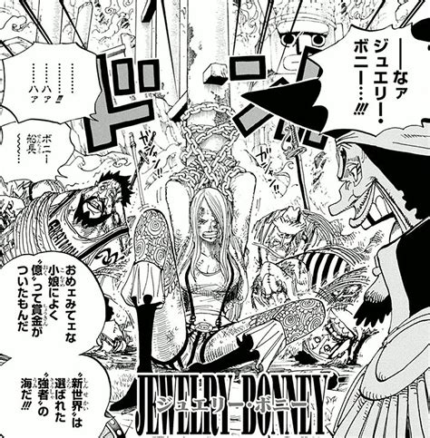 Image - Jewelry Bonney As Blackbeard's Prisoner.png | One Piece Wiki | FANDOM powered by Wikia