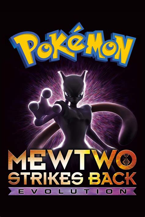 Pokemon: Mewtwo Strikes Back - Evolution DVD Release Date | Redbox ...