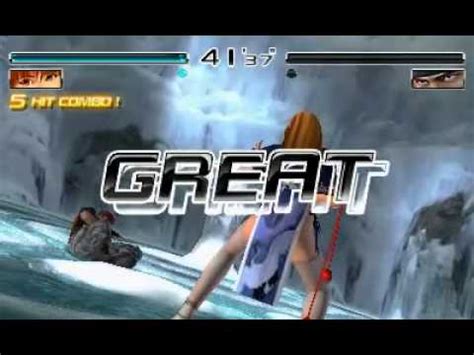 Dead Or Alive Dimensions 3DS Gameplay - YouTube