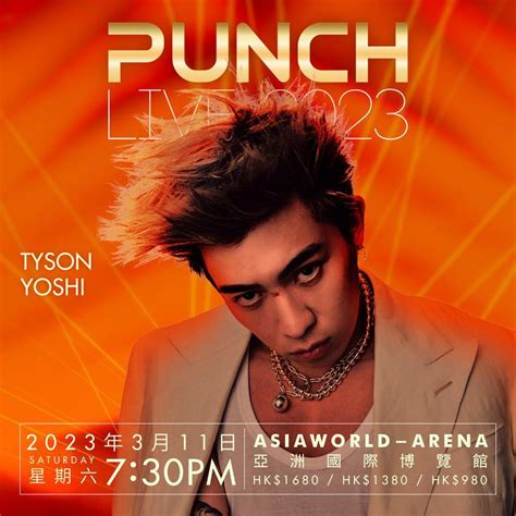 PUNCHLive 2023｜Concert｜AsiaWorld-Expo