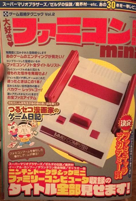 Famicom | Retro gaming, Gameboy, Sega