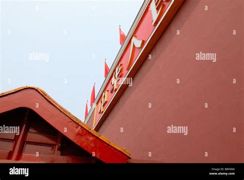 FORBIDDEN CITY ARCHITECTURE DETAIL Stock Photo - Alamy