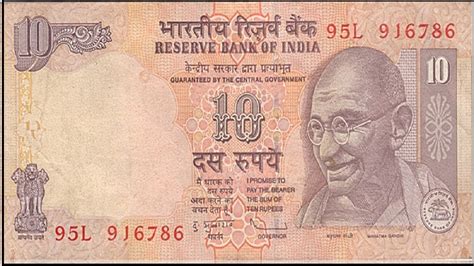 Old 10 Rupee Note Value 2023 : अगर आपके पास भी है 10 रुपये का यह पुराना ...