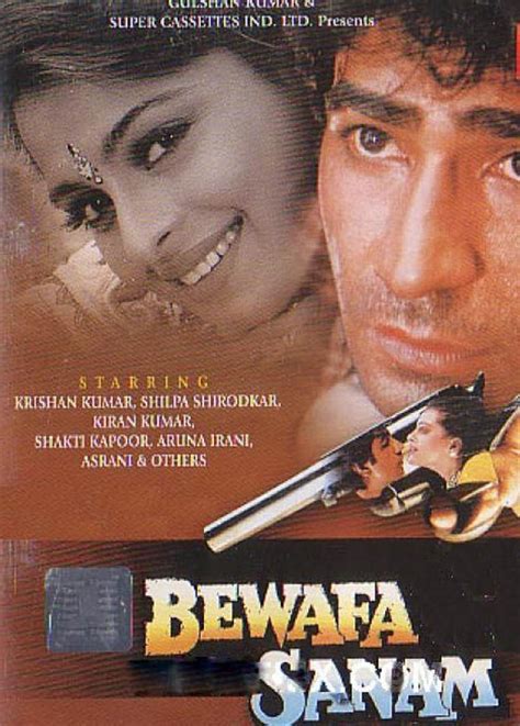 Bewafa Sanam (1995) - IMDb