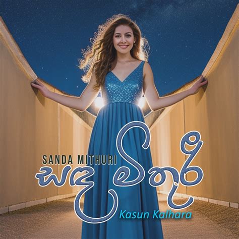 Sanda Mithuri - Kasun Kalhara: Song Lyrics, Music Videos & Concerts