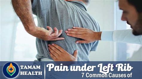 7 Common Causes of Pain under Left Rib Cage - YouTube