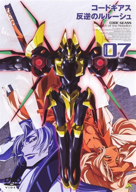 Code Geass Season 1 Full Download Torrent - toolboxeagle