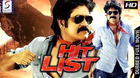 Hit List - हिट लिस्ट -Dubbed Hindi Movies 2017 Full Movie HD l Nagarjun, Rajini Mohan - YouTube