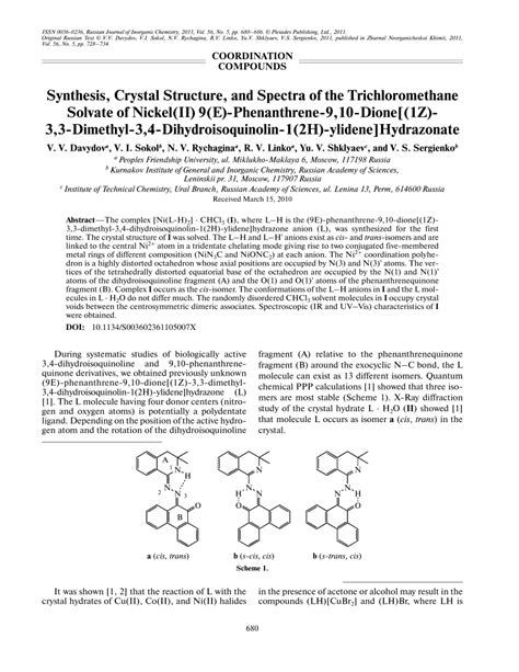 (PDF) Synthesis, crystal structure, and spectra of the trichloromethane ...