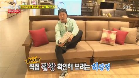 Haha Is Foiled by His Own Curiosity on "Running Man" | Soompi