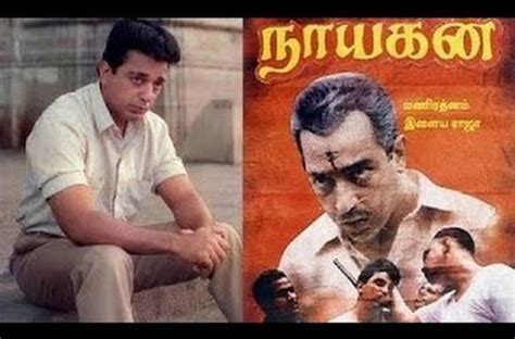 Nayagan Movie Poster