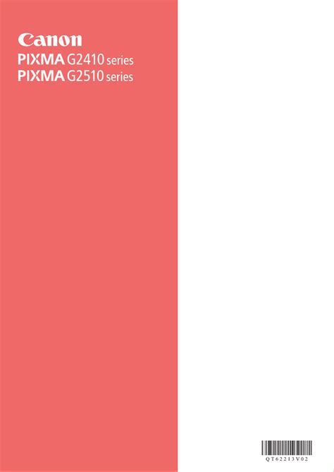 Canon PIXMA G2411 user manual (English - 46 pages)