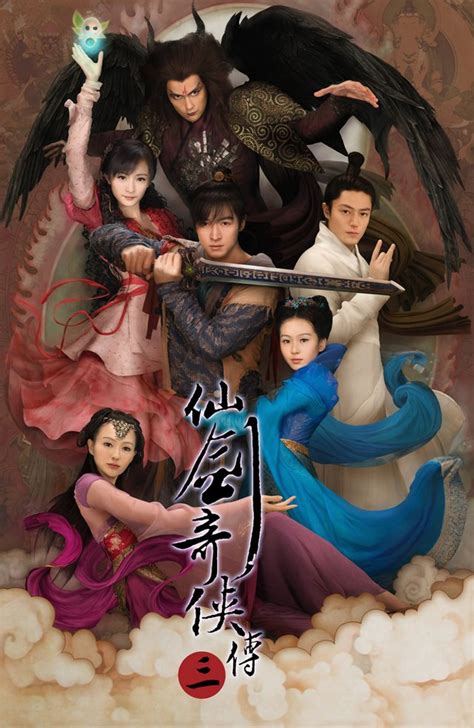 Chinese Paladin Season 3 (2009) - MyDramaList