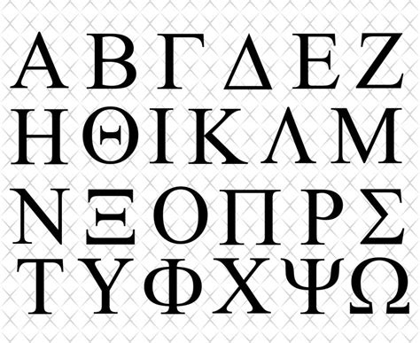 Greek Font Svg Greek Alphabet Svg Greek Ancient Alphabet | Etsy