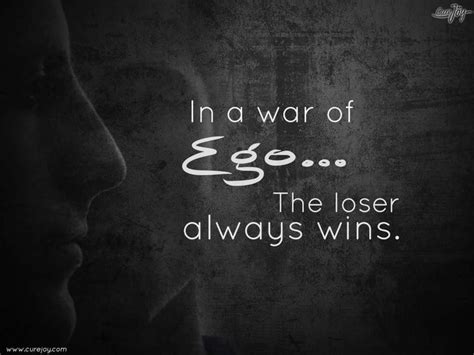 Don't be egoistic be humble if you truly want to win #egoism #quotes ...