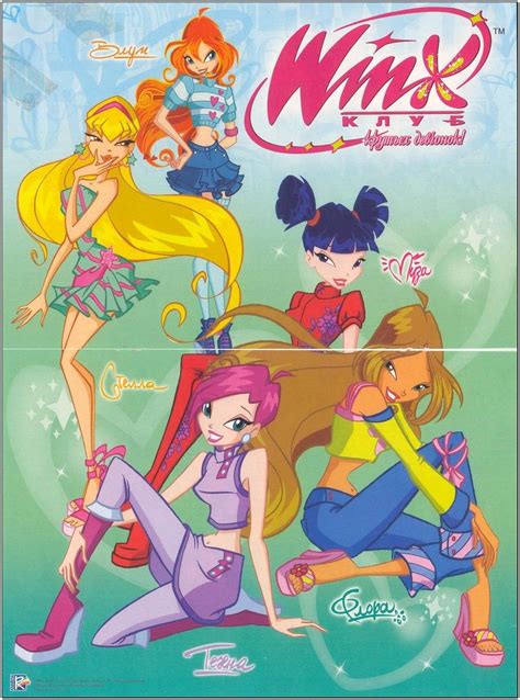 Pin by odri on Winx club | Retro poster, Cartoon, Cute poster